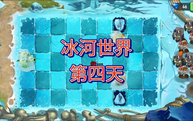 植物大战僵尸2最厉害的植物_植物大战僵尸2最厉害的植物排名-第2张图片-屿企游戏网