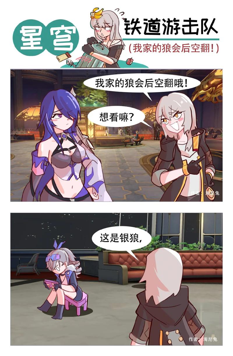 崩坏学院怎么充钱_崩坏学园新手礼包怎么购买