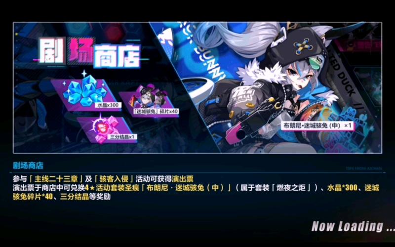 崩坏3学院任务在哪_崩坏学院三官方网站