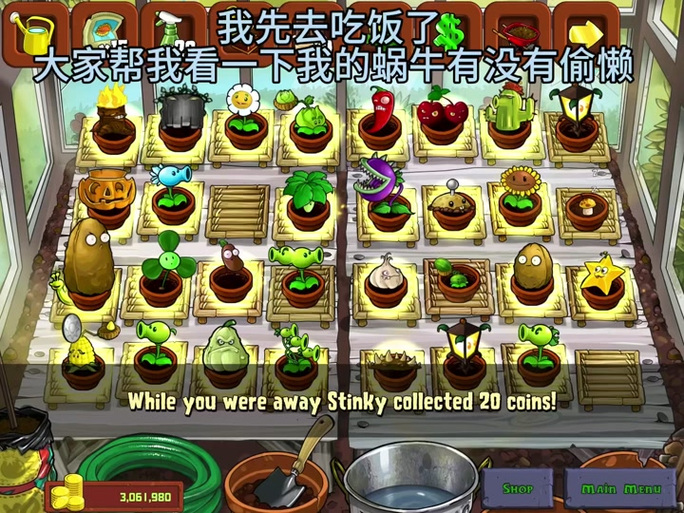 植物大战僵尸自创关卡，植物大战僵尸自创关卡小蛙大嘴-第5张图片-屿企游戏网