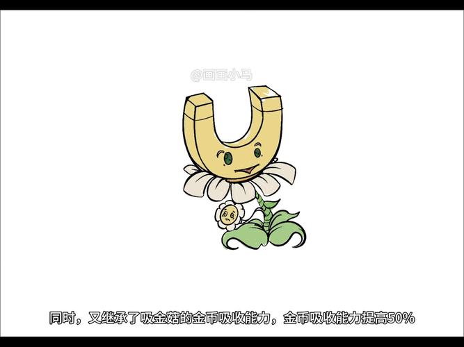 植物大战僵尸吸金菇,植物大战僵尸吸金菇射手-第3张图片-屿企游戏网 植物大战僵尸吸金菇,植物大战僵尸吸金菇射手-第3张图片-屿企游戏网