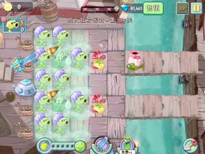 植物大战僵尸海盗攻略-植物大战僵尸海盗攻略图文-第4张图片-屿企游戏网