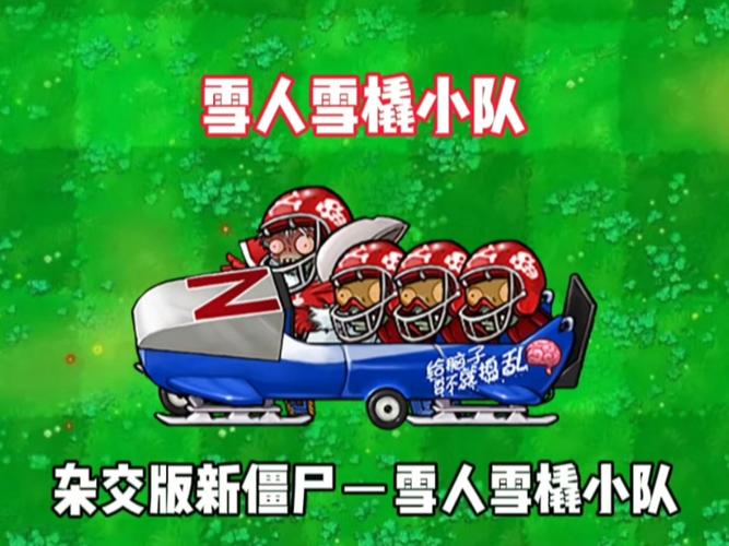 植物大战僵尸小游戏攻略_植物大战僵尸小游戏攻略大全