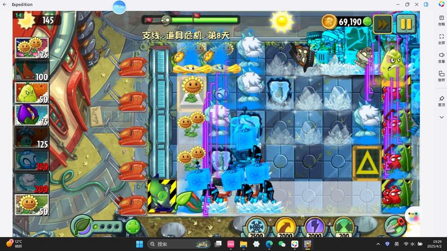 植物大战僵尸2通关版-植物大战僵尸二攻略下载-第3张图片-屿企游戏网