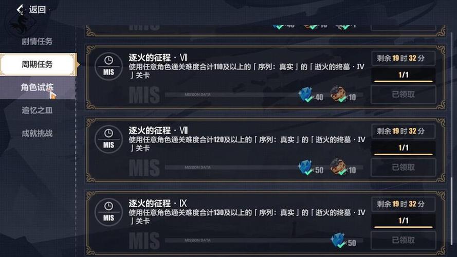崩坏学院在哪里签到，崩坏学园在哪里签到-第4张图片-屿企游戏网
