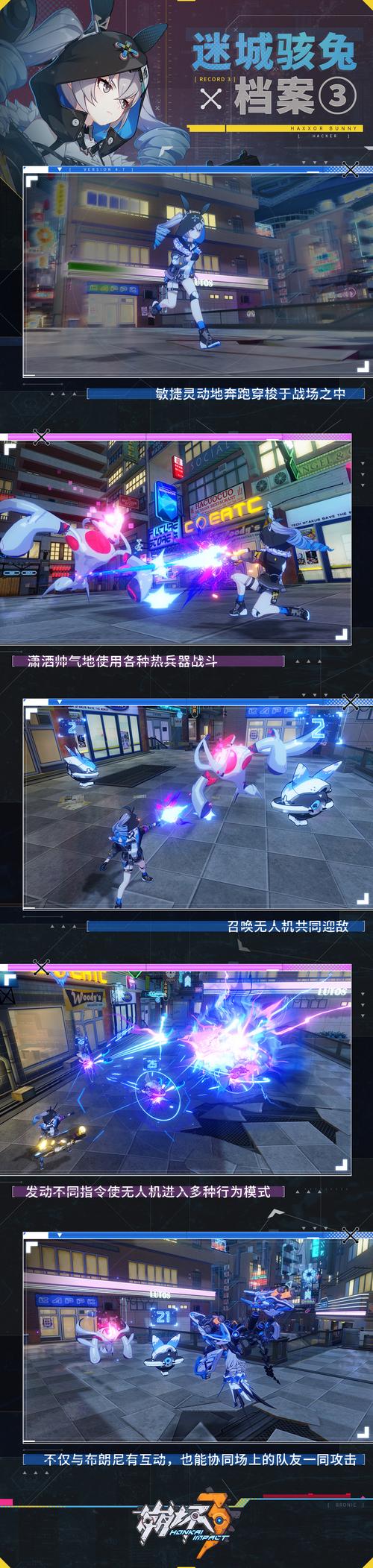 崩坏学院哪个角色好看-崩坏学院有1吗-第2张图片-屿企游戏网