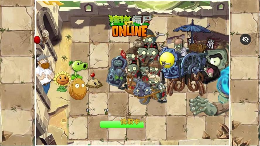 植物大战僵尸最新版本-植物大战僵尸最新版本是多少-第3张图片-屿企游戏网