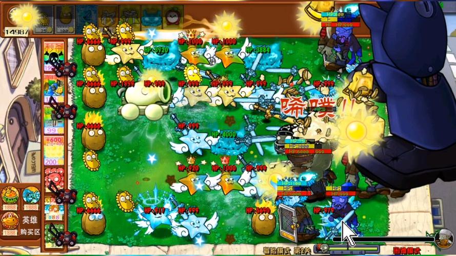 植物大战僵尸全通关版-植物大战僵尸全关卡下载