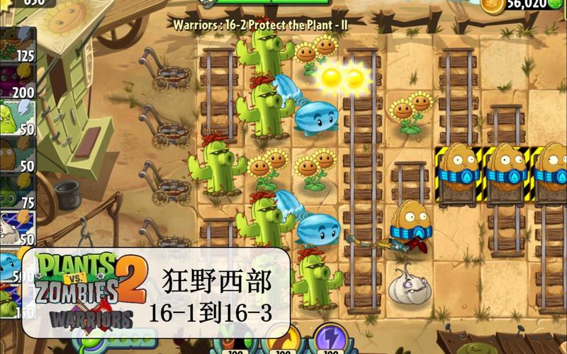 植物大战僵尸全通关版-植物大战僵尸全关卡下载-第5张图片-屿企游戏网