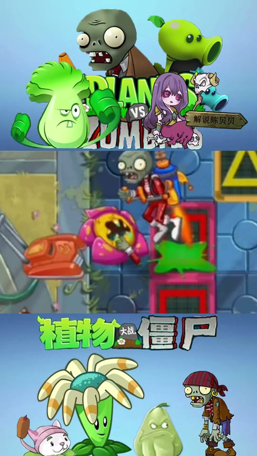 植物大战僵尸2原始大王花，植物大战僵尸2原始大王花值得培养吗-第3张图片-屿企游戏网