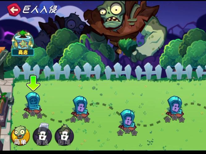 植物大战僵尸花园战争三，植物大战僵尸花园战争三螺旋-第6张图片-屿企游戏网