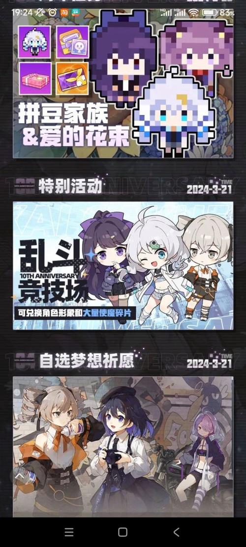 崩坏学园2学院长庇佑-崩坏学园2学院长庇佑怎么获得