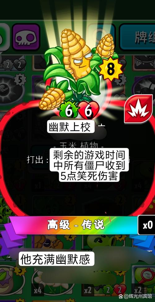 植物大战僵尸改植物-植物大战僵尸改植物种植阳光