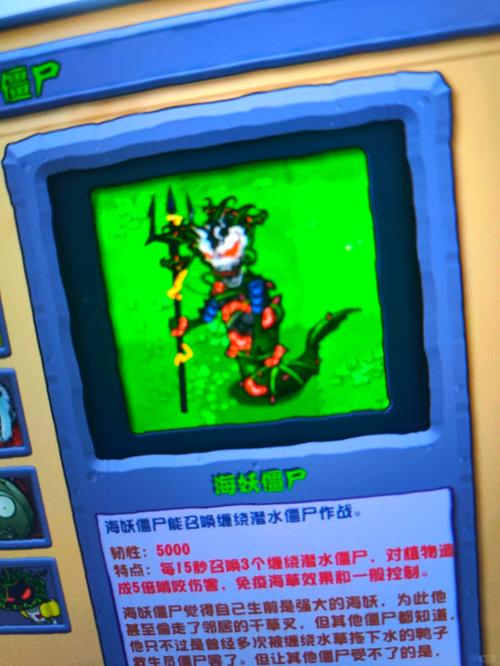 植物大战僵尸改植物-植物大战僵尸改植物种植阳光-第5张图片-屿企游戏网