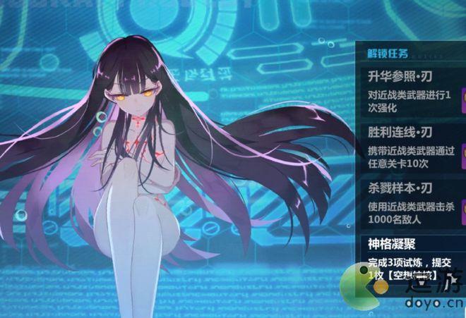迷宫攻略崩坏学院2_崩坏学园解密-第2张图片-屿企游戏网