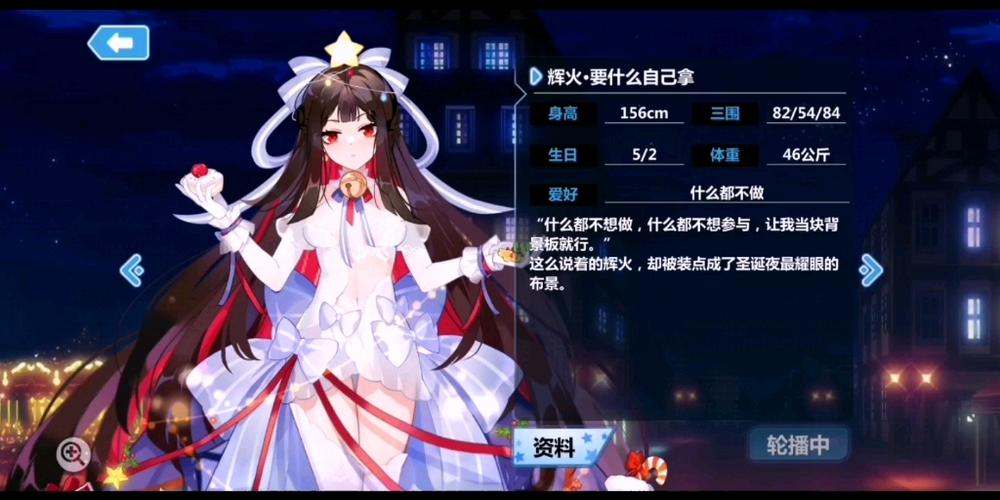 崩坏学园学院试炼积分_崩坏学园测试