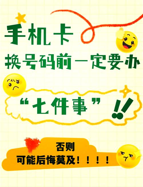 崩坏学院怎么解绑，崩坏学园2怎么解除手机绑定-第2张图片-屿企游戏网