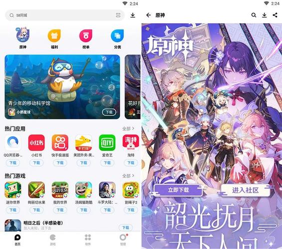 崩坏学院怎么解绑，崩坏学园2怎么解除手机绑定-第3张图片-屿企游戏网