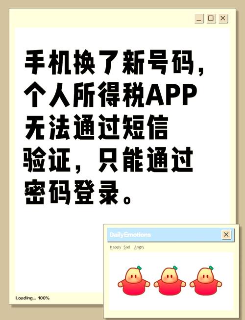 崩坏学院怎么解绑，崩坏学园2怎么解除手机绑定-第4张图片-屿企游戏网