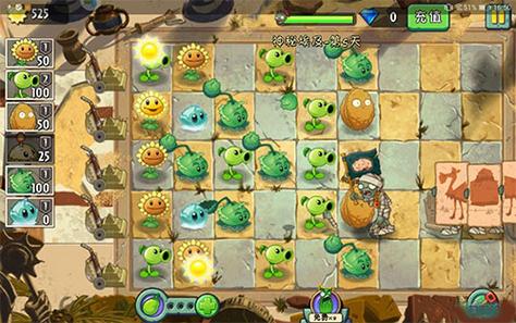 植物大战僵尸2无限植物-植物大战僵尸2无限植物无限钻石-第2张图片-屿企游戏网
