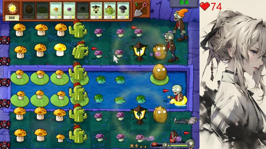植物大战僵尸4-2_植物大战僵尸2破解版-第5张图片-屿企游戏网