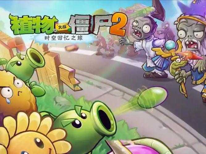 植物大战僵尸的技巧_植物大战僵尸的技巧大全