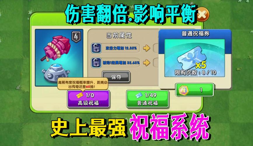 植物大战僵尸的技巧_植物大战僵尸的技巧大全-第2张图片-屿企游戏网