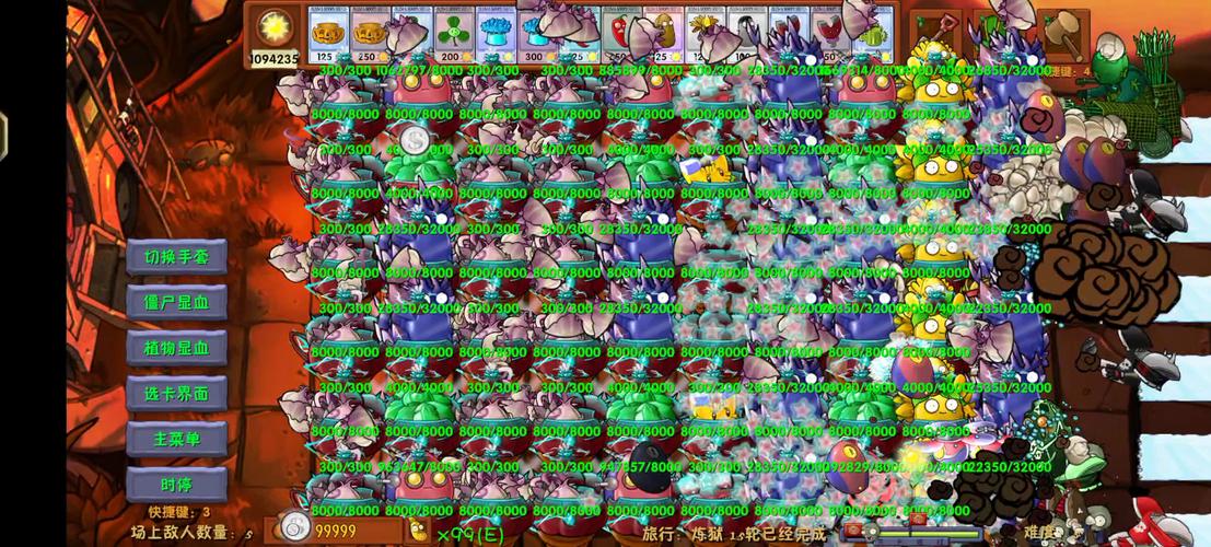 植物大战僵尸3植物-植物大战僵尸3植物图鉴-第4张图片-屿企游戏网