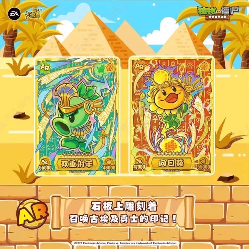 植物大战僵尸三星攻略_植物大战僵尸三星攻略大全-第2张图片-屿企游戏网