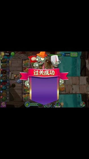 植物大战僵尸三星攻略_植物大战僵尸三星攻略大全-第3张图片-屿企游戏网