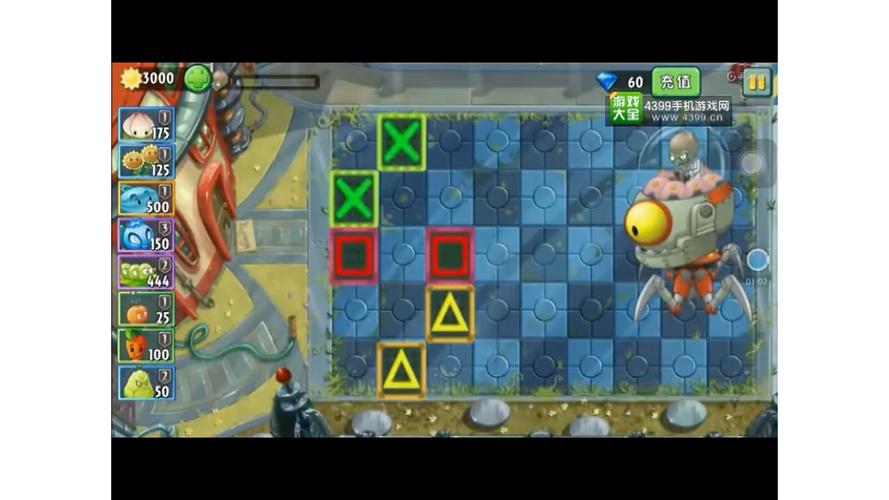 新版植物大战僵尸2攻略-植物大战僵尸2新玩法-第4张图片-屿企游戏网