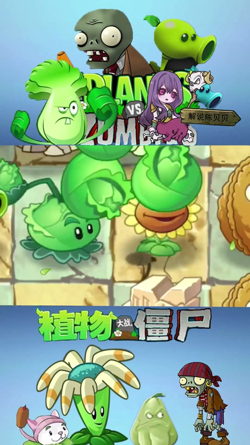 植物大战僵尸自动收集阳光，植物大战僵尸自动收集阳光修改器-第2张图片-屿企游戏网