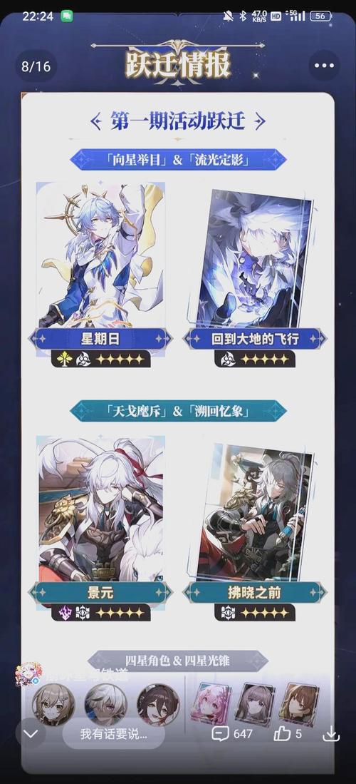 崩坏学院春节活动，崩坏学园周年庆-第4张图片-屿企游戏网