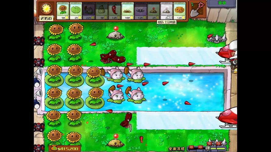 植物大战僵尸过关，植物大战僵尸过关的方法-第3张图片-屿企游戏网
