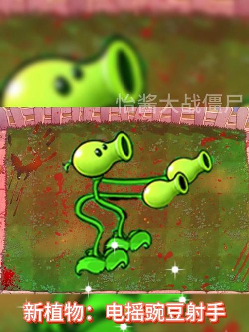 植物大战僵尸的豌豆射手_植物大战僵尸的豌豆射手这些那些植物大战僵尸的画-第2张图片-屿企游戏网 植物大战僵尸的豌豆射手_植物大战僵尸的豌豆射手这些那些植物大战僵尸的画-第2张图片-屿企游戏网