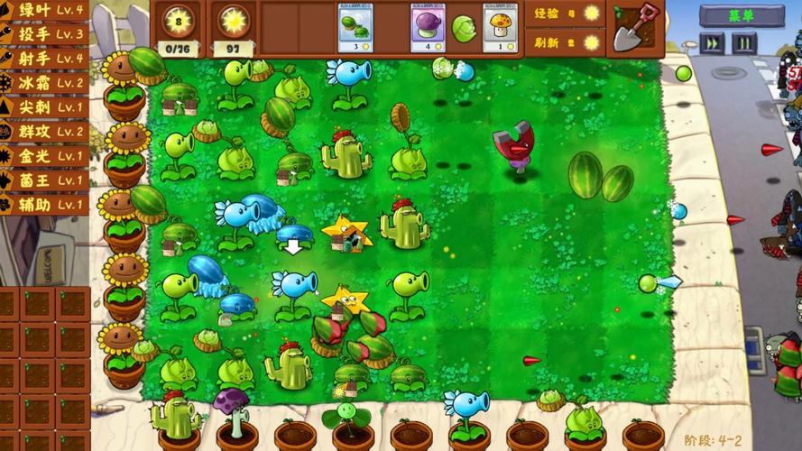 植物大战僵尸多少关_植物大战僵尸多少关可以养花-第2张图片-屿企游戏网