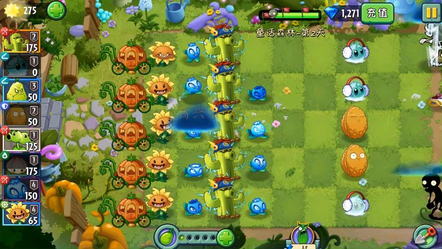 植物大战僵尸2最新版_植物大战僵尸2最新版本-第4张图片-屿企游戏网