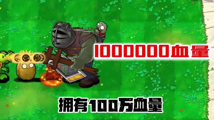 植物大战僵尸2世界版攻略_植物大战僵尸2世界版攻略大全-第3张图片-屿企游戏网