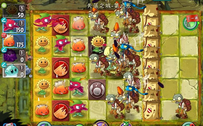 植物大战僵尸2世界版攻略_植物大战僵尸2世界版攻略大全-第5张图片-屿企游戏网