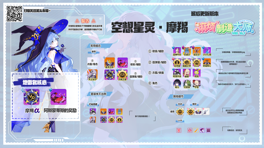 崩坏学院二玩法序，崩坏学院2l212-第3张图片-屿企游戏网