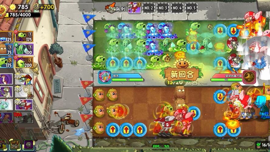 植物大战僵尸2哪些植物好用_植物大战僵尸2最有用植物排名-第5张图片-屿企游戏网