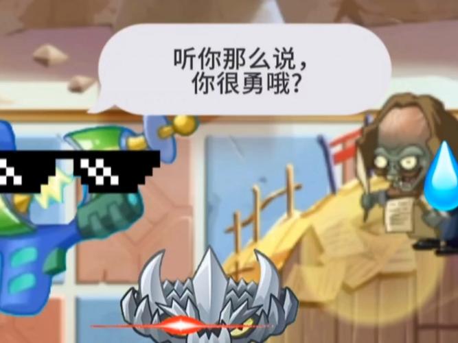 植物大战僵尸2怎么打无尽，植物大战僵尸2无尽怎么过