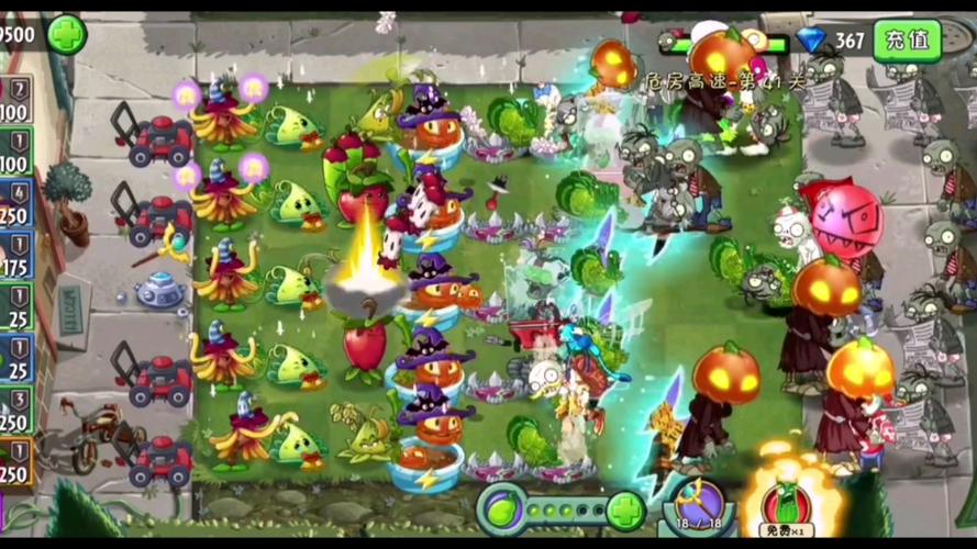 植物大战僵尸2怎么打无尽，植物大战僵尸2无尽怎么过-第5张图片-屿企游戏网