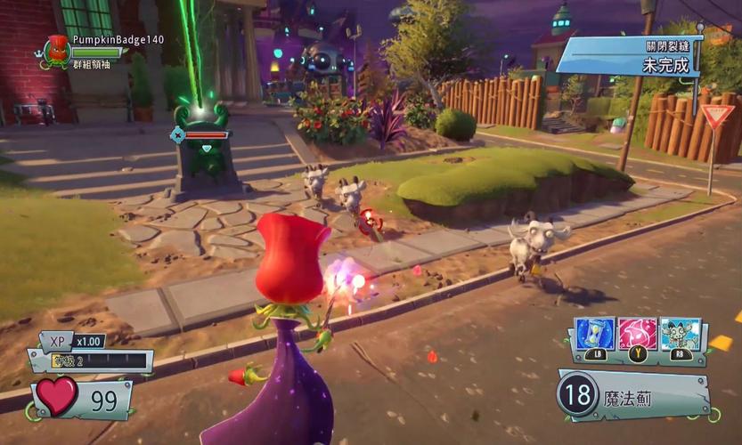 植物大战僵尸花园战争ps4-植物大战僵尸花园战争ps4下载-第3张图片-屿企游戏网