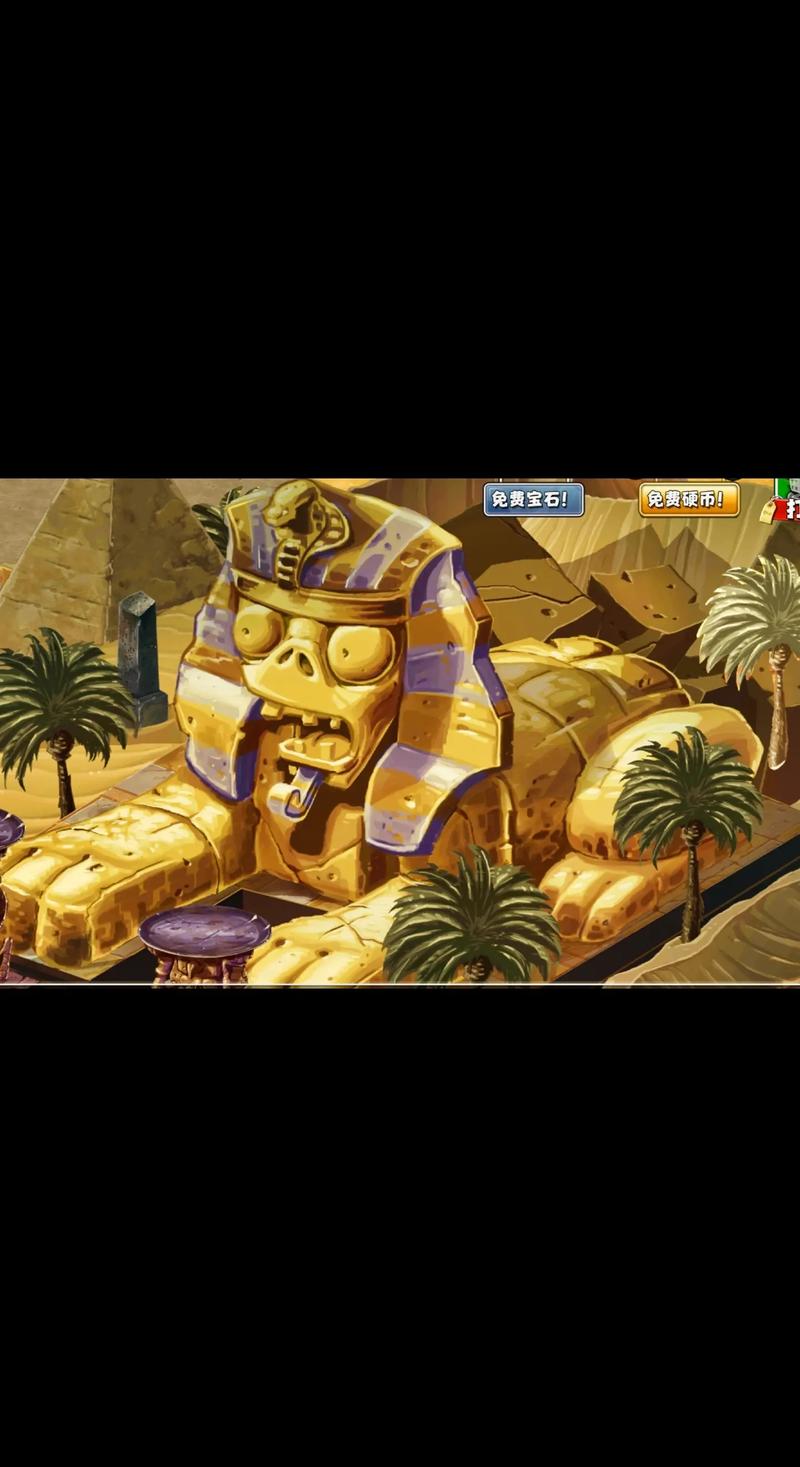 植物大战僵尸2现代植物-植物大战僵尸2现代僵王-第2张图片-屿企游戏网