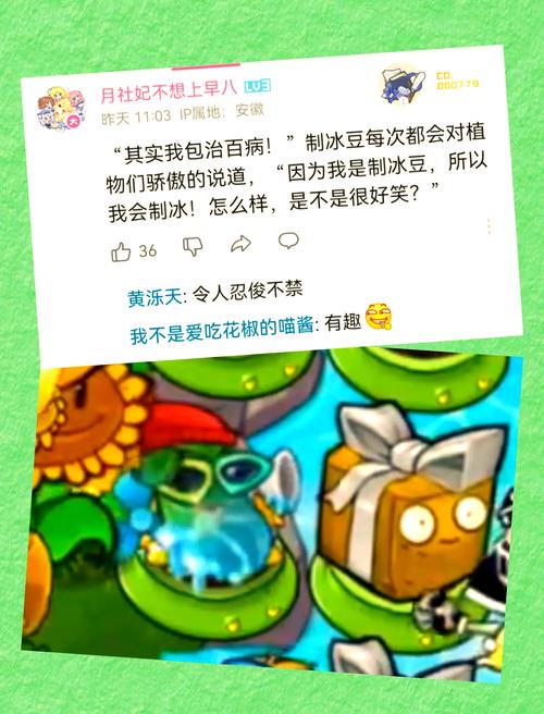 植物大战僵尸2现代植物-植物大战僵尸2现代僵王-第6张图片-屿企游戏网