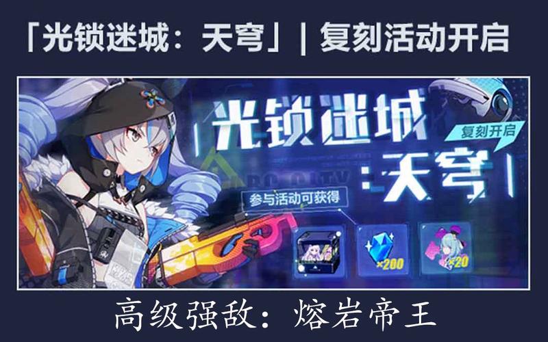 崩坏帝王学院怎么打-崩坏三帝王级崩坏兽有哪些-第2张图片-屿企游戏网