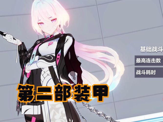 崩坏帝王学院怎么打-崩坏三帝王级崩坏兽有哪些-第3张图片-屿企游戏网
