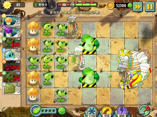 植物大战僵尸2拓展关_pvz2拓展关
