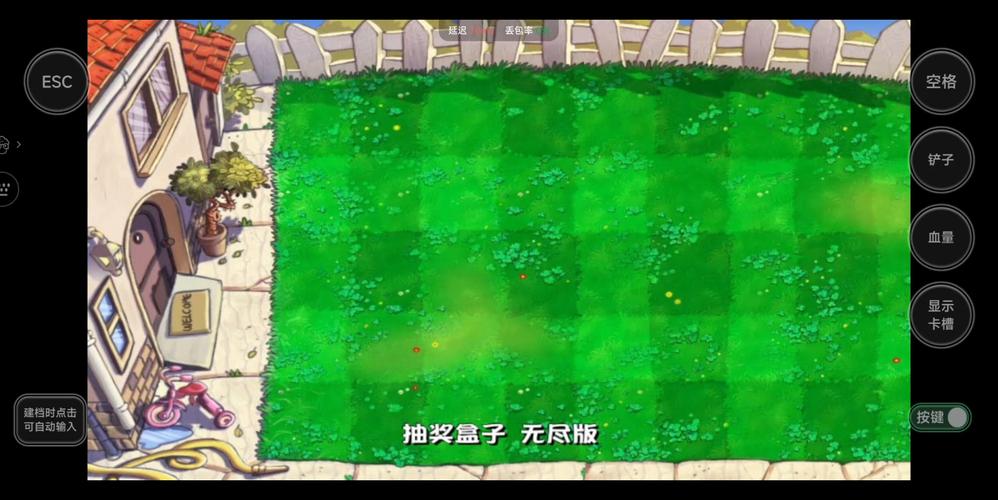 植物大战僵尸2拓展关_pvz2拓展关-第3张图片-屿企游戏网